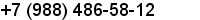 телефон